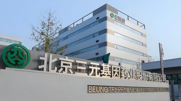 国内可靠的配资平台 三元基因2024年报：新产品新技术 AI 贯穿产品开发及生产环节