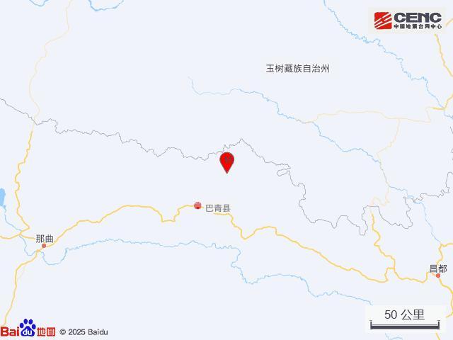西藏那曲市巴青县发生3.0级地震